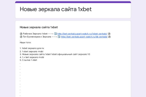 Что продает кракен