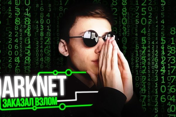 Ссылка адрес на кракен