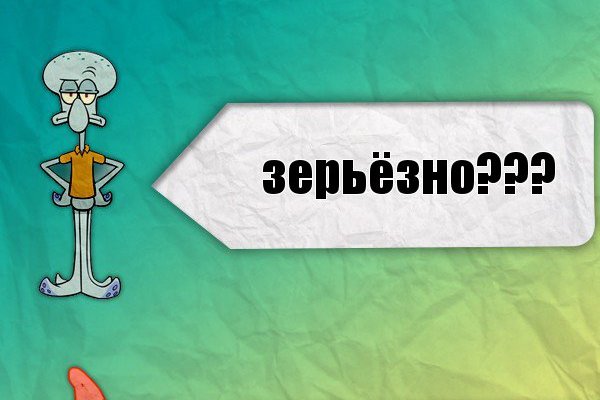 Kraken вход и ссылки