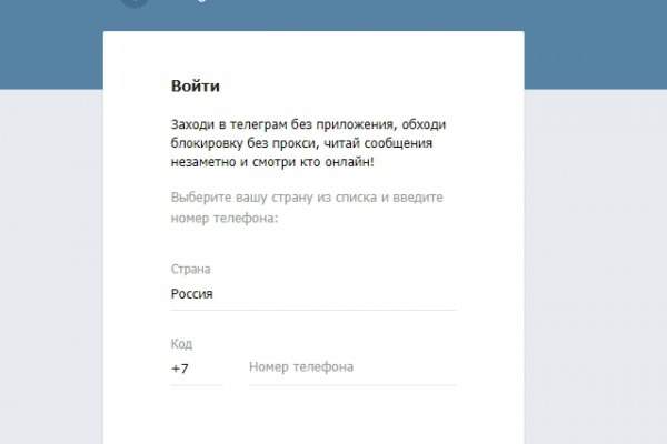 Кракен ссылка