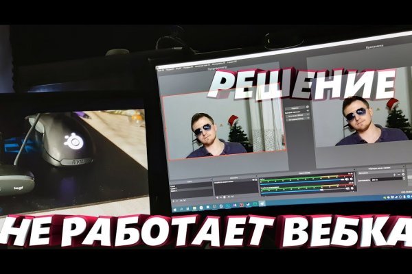Рабочее зеркало кракен