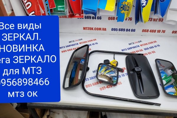 Кракен маркетплейс официальный сайт