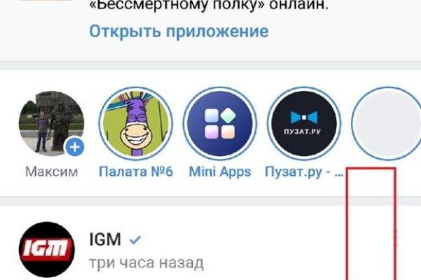 Найти ссылку кракен