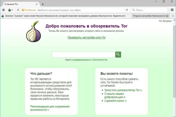Кракен сайт зеркало рабочее