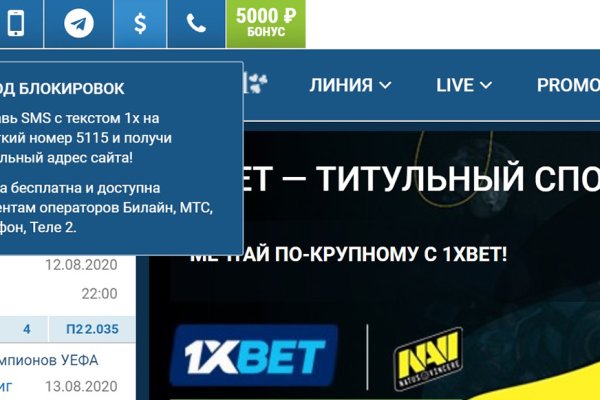 Что такое кракен магазин