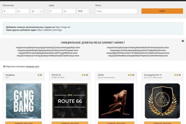 Пользователь не найден кракен что делать