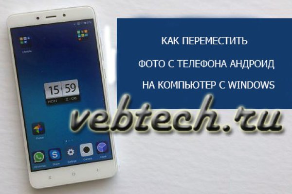Кракен стор