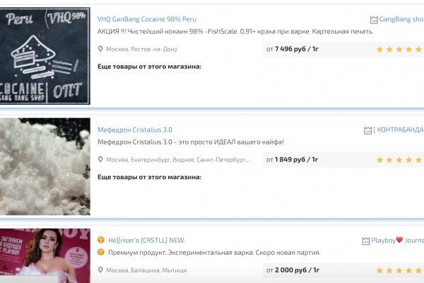 Как зайти на кракен через айфон