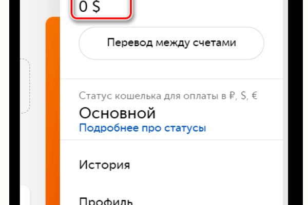 Кракен шоп это