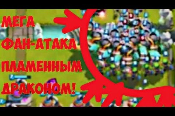 Восстановить доступ к кракену