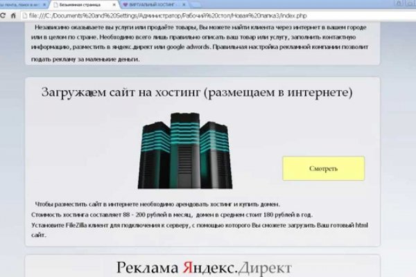 Kraken оригинальная ссылка