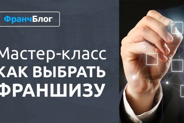 Ссылки на сайты даркнета
