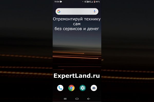 Забыл пароль от кракен