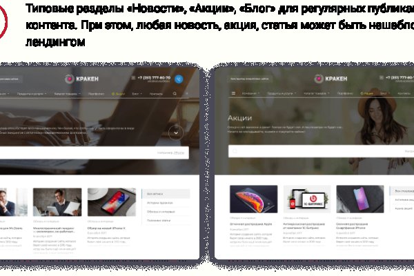 Ссылки зеркала на kraken kraken dark link