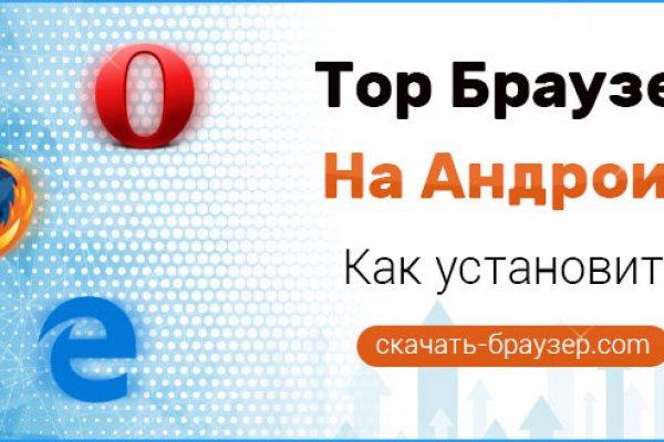 Кракен маркетплейс как зайти