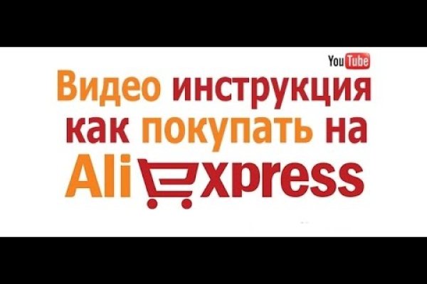 Ссылки тор браузер