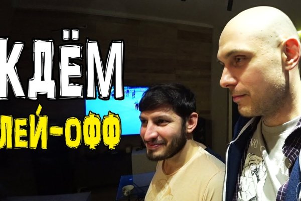 Кракен онион тор