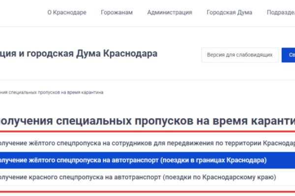 Почему не получается зайти на кракен