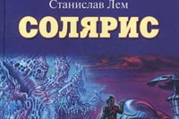 Кракен ссылка pw