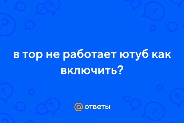 Кракен сайт официальный onion