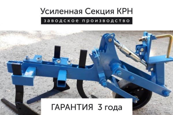 Что такое кракен шоп