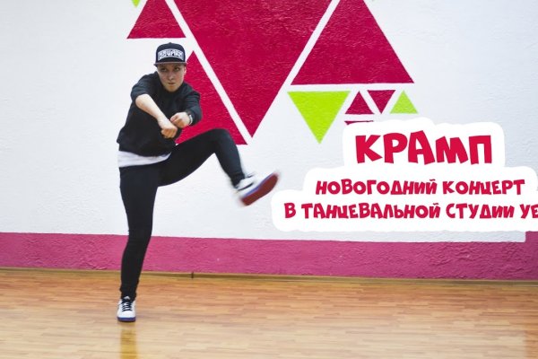 Кракен сайт покупок