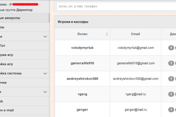 Пользователь не найден при входе на кракен