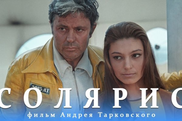 Какая ссылка на кракен
