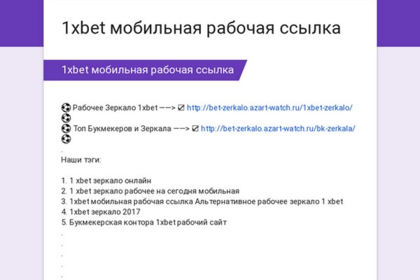 Что с кракеном сегодня сайт