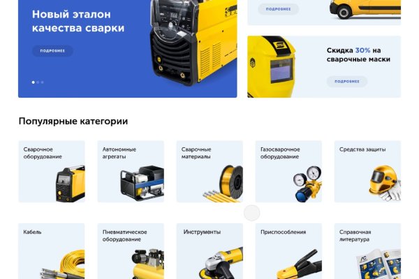 Кракен бошки