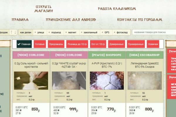 Ссылка на кракен официальный сайт