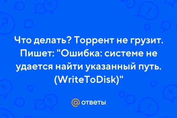 Оригинальные ссылки кракена
