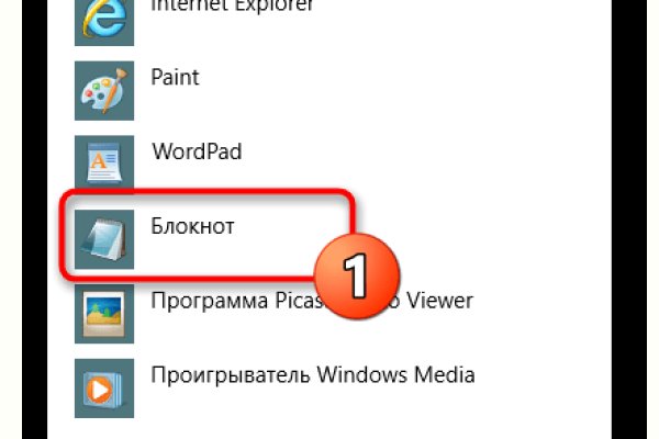 Переход на кракен