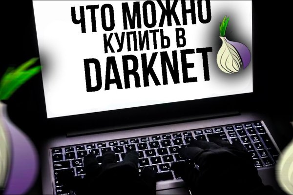 Ошибка на сервере кракен