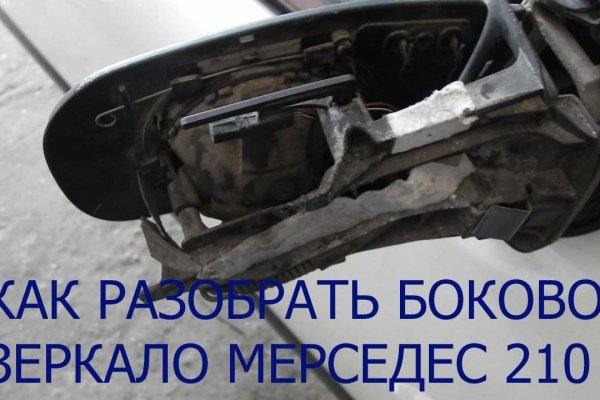 Что случилось с кракеном маркетплейс