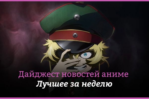 Кракен макет плейс
