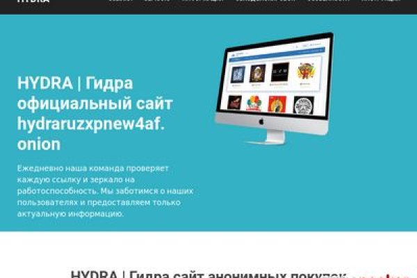Kraken darknet зеркала кракен обход