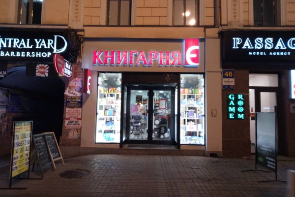 Тор для кракена