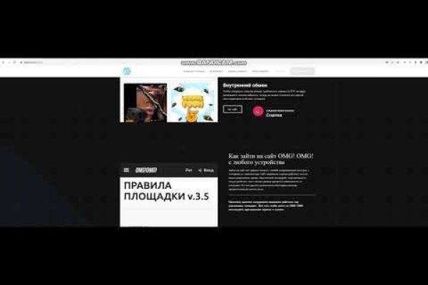 Мега кракен