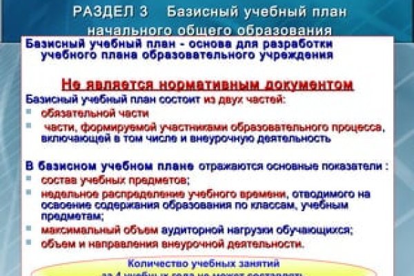 Площадки в даркнете