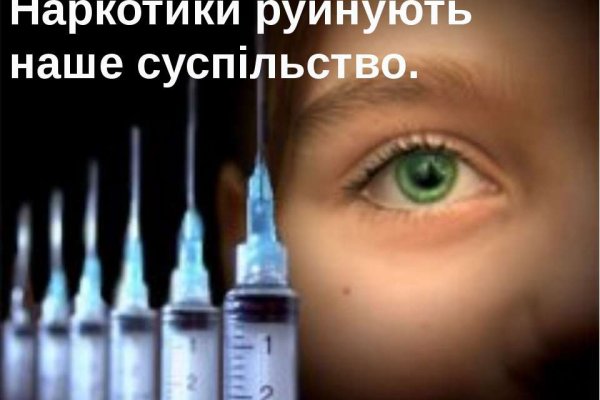 Что с кракеном сайт