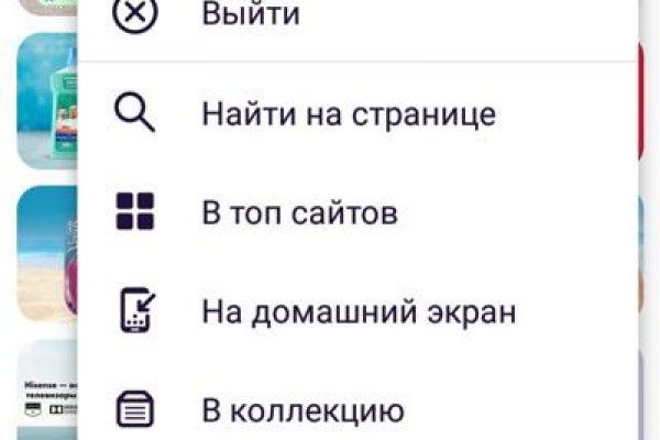 Активная ссылка на кракен