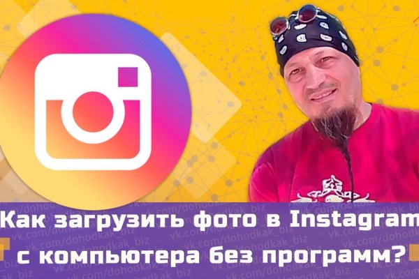 Кракен обход