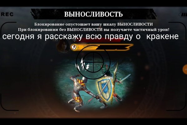 Кракен 2krnk