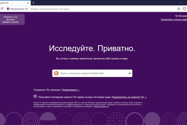 Кракен новый сайт