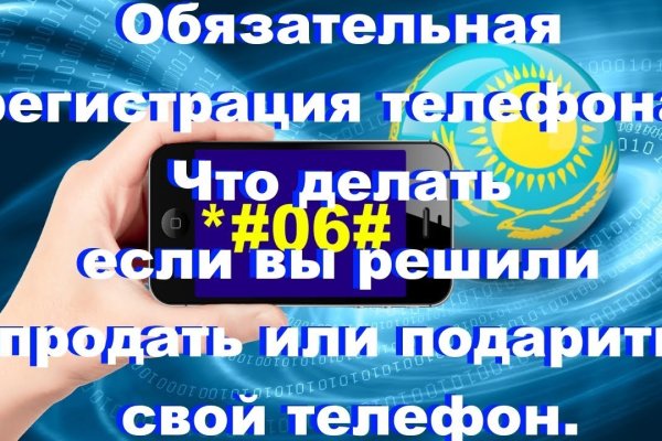 Кракен оригинальная ссылка для тор