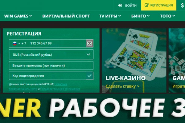Kraken 13 at сайт