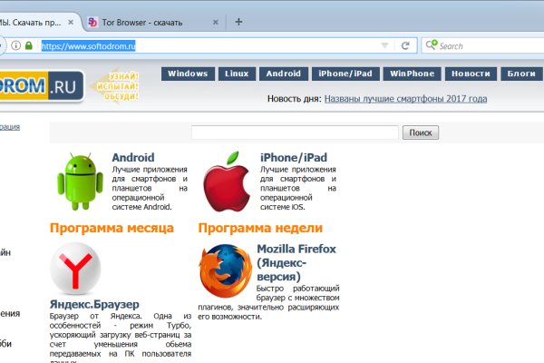 Кракен соль