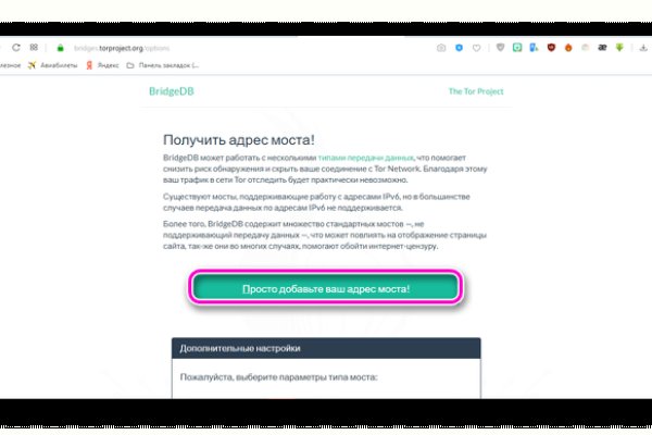 Ссылка на кракен оригинал