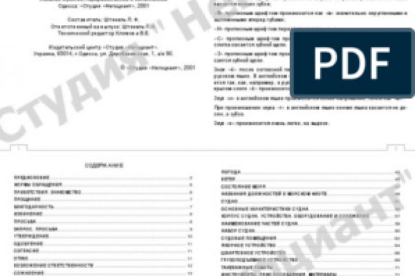 Ссылка на кракен тор kr2web in